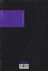 کارت منزلت